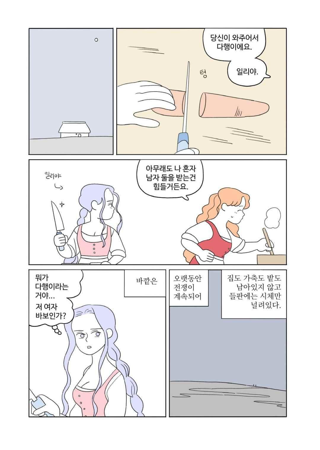 15651833296622.jpeg