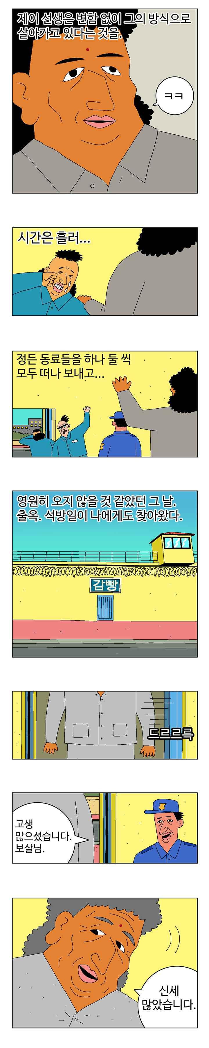 15651837992614.jpeg