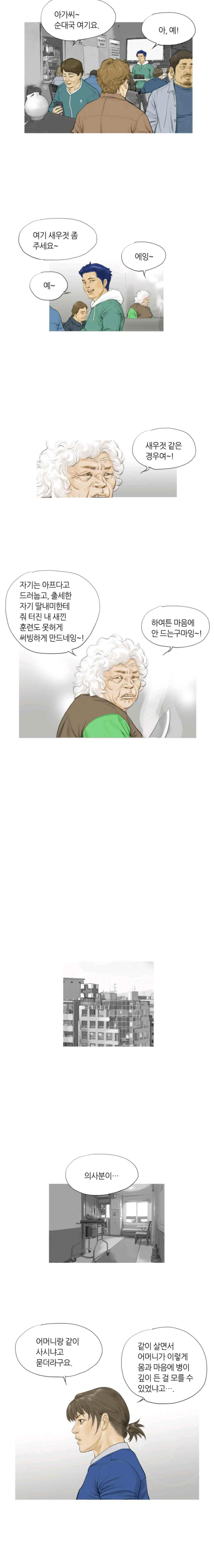 1565245595835.jpeg